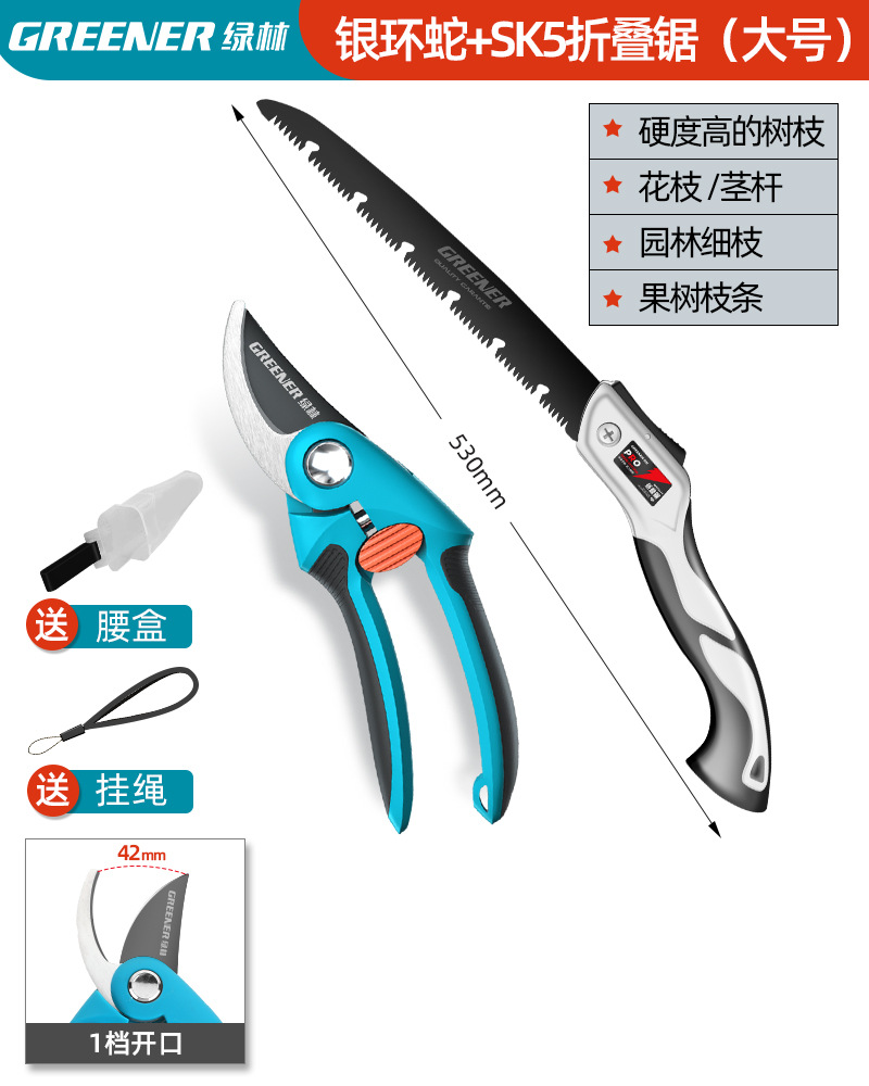 Tijeras de jardinería de bosque verde, tijeras de corte de ramas, tijeras de corte de ramas