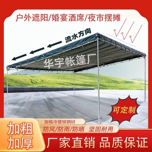 Inclined Awning Rural Banquet Tent Canopy Outdoor Parking Shed Stall Tent Rain Shelter Sunshade Rainproof