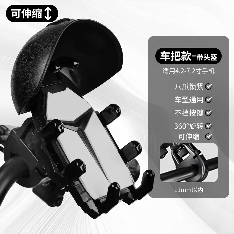 電動バッテリーオートバイ携帯電話ラックテイクアウトナビゲーション自転車車載耐衝撃防水マシンブラケット固定防雨|undefined