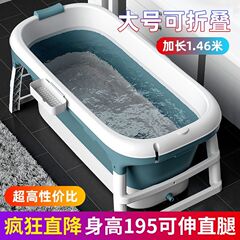 お風呂の神器は折りたたみ可能です。