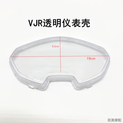 Motorcycle Safety Supplies — Shell Motorcycle Transparent Cover - vjr