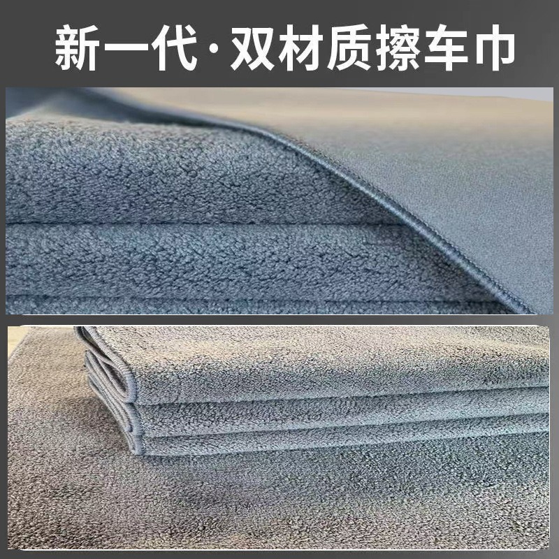 スエード洗車タオル卸売厚みのあるシームレスな鹿革吸収性タオルガラス両面コーラルベルベット車のワイプタオル|undefined