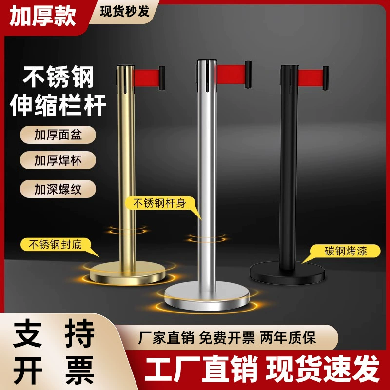 Толстый забор из нержавеющей стали 2 метра изолирующий ремень ограждения