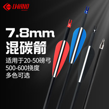 �S�����l7.8mm��̼�����z����ʽ�����������Ӗ��������̼��֧