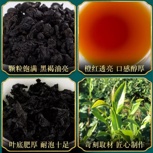 New Tea Authentic Black Oolong Tea Charcoal Fragrance Dense Aroma Loose Leaf Tea Bottled in a Can, 500g Large Pack