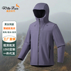 薄绒软壳外套男女新款防风夹克休闲冲锋衣钓鱼骑行登山团队服定制