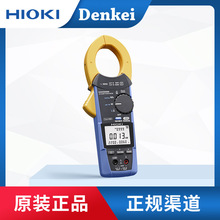 日本 日置 HIOKI 带蓝牙AC钳形功率计 CM3286-01