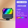Лампа подсветки (RGB)