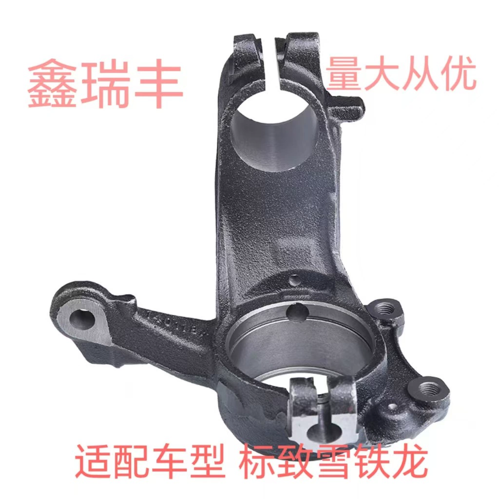 Автомобильные рога для Citroen M43/Peugeot 301 рулевого узла OE1610306480 перед