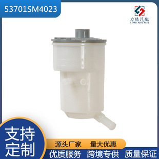 Դ�^�S�� 53701SM4023  �����D�������m��춱������w 1990 -1993