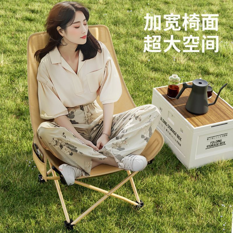 屋外高さのある背もたれムーンチェア折りたたみ式怠惰な椅子小さなスツールマザスケッチチェアキャンプ釣り椅子|undefined