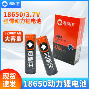 �����늳ش�����18650/3.7V�늳��b��ِ܇�b���w�C��������늳�