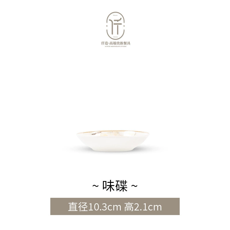 Ceramic tableware, set for home use, Chinese style, high-quality style