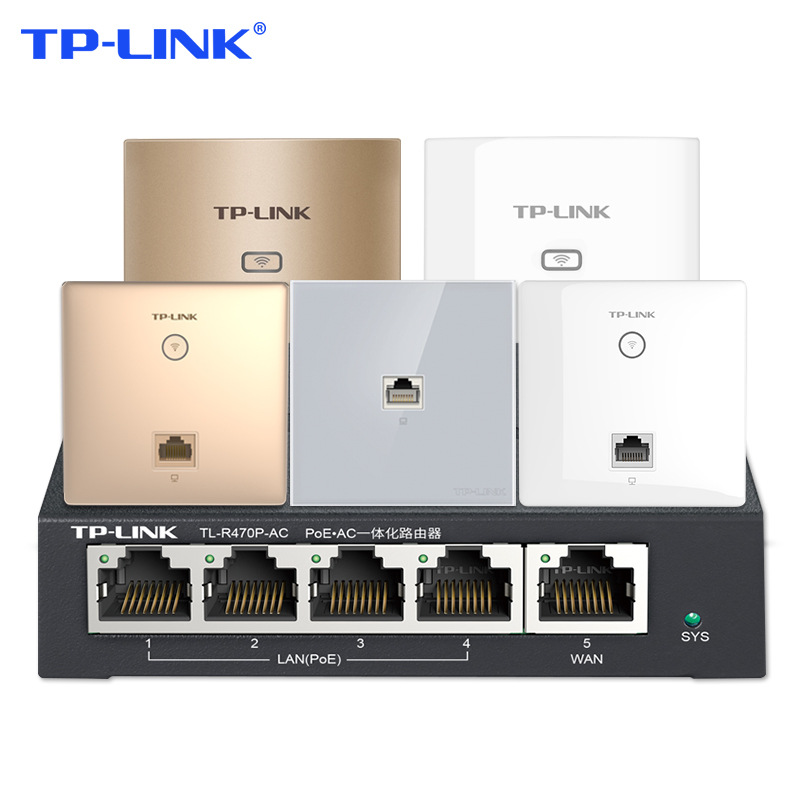 tplink无线ap面板插座wifi86型网络面板全屋无线wifi覆盖入墙