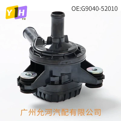 Pump, Water pump