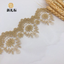 �𾀻�߅ �鼆���b��W���̽�lace�ٽz����o�� ˮ�ܻ�߅�F؛