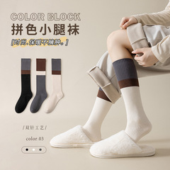 ストッキングの子供は春秋の圧力でやせています。