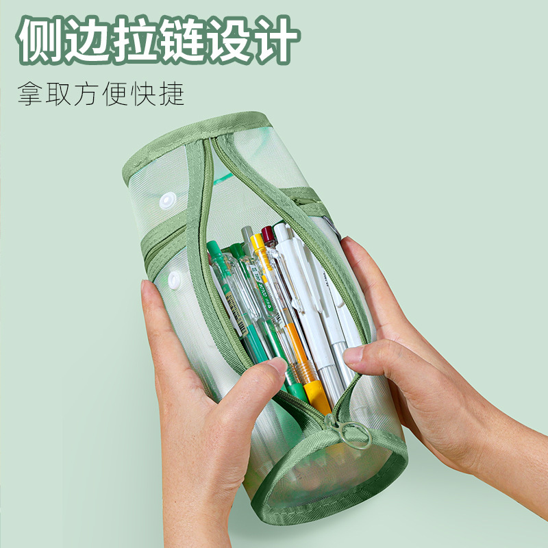 両用筆袋シンプル網糸筆筒式筆袋縦式透明文房具袋学生専用大容量筆箱|undefined