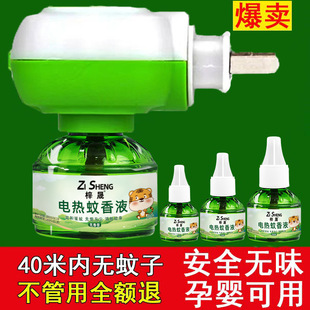 늟�����Һ�냺�oζ�ЋD�������Һ���Ҝ��Ì��ò��ʽ��������