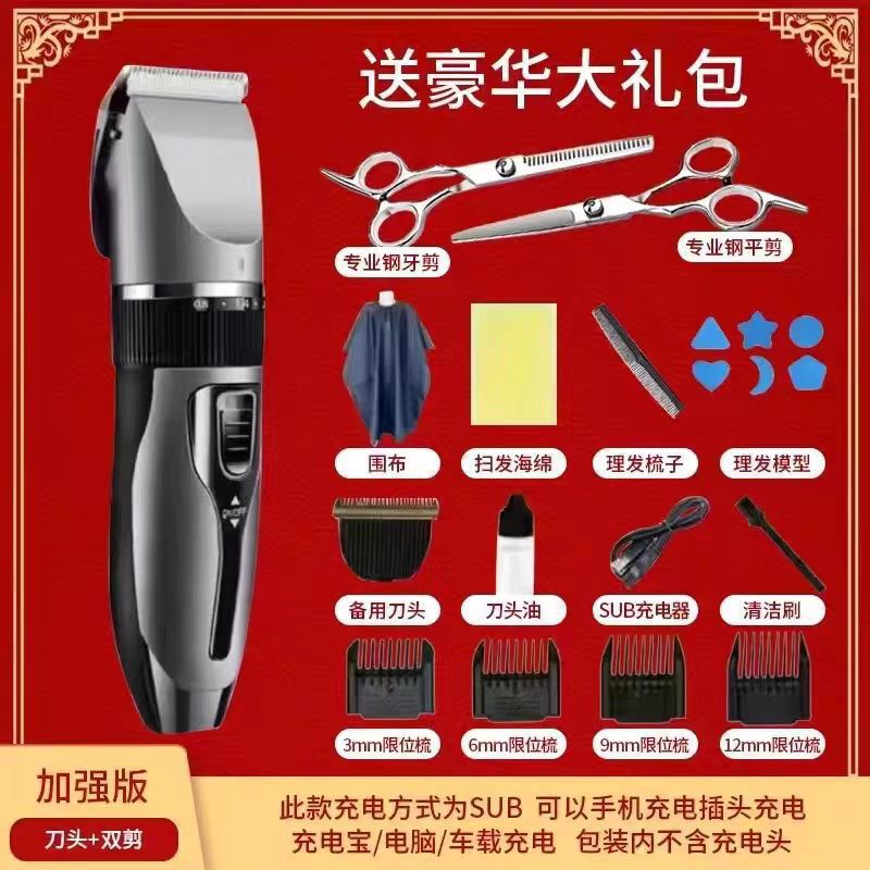 德国进口电动理发器电推剪家用成人电推子剃头刀自己剪婴儿理发|undefined