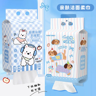 Cartoon Hanging Cotton Soft Towel Skin-Friendly Extraction Cleansing Towel 600g Home Extra Large Bag Thickeneded Disposable Face Wash Towel