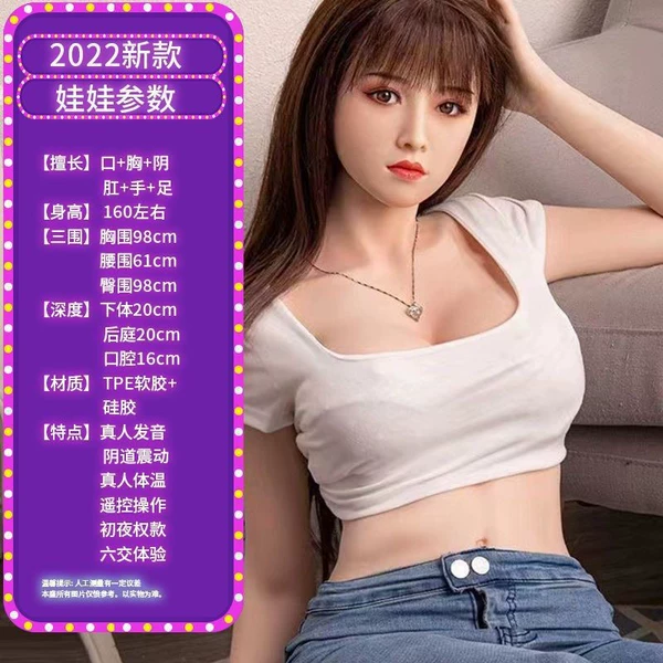[Zhizhi] Hot style thickening + six cross-sucking + internal vibration of pronunciation