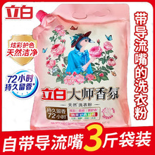 ����ϴ�·�10���ȥ������ϴ��ѝ�������y������������ˮ��Ʒ