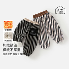 儿童保暖长裤子秋冬男童女童加绒冬装婴儿冬季加厚休闲裤