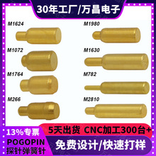 ������pogopin����������pin̽��~����_�쾀���|�c