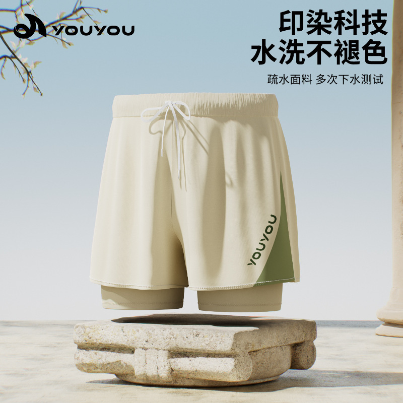 Men's Quick-Drying Swimming Trunks with Anti-Embarrassment Double-Layer Design, Loose Fit, Suitable for Hot Springs, Swimming Gear, 2025 New Model
