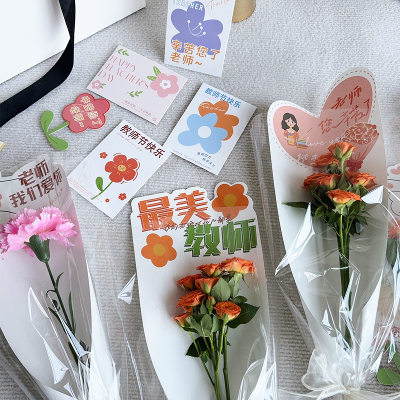 教師の日に一本の花の束袋の花屋は花の材料の花の材料の材料の材料の先生を包んで苦労しました。|undefined