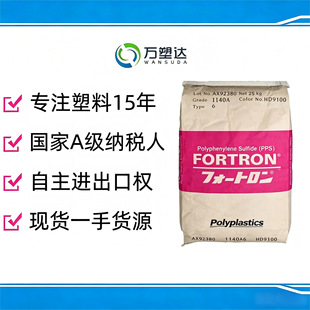 PPS �ձ����� 1140A6 1140A64 1140A1 1140A7 1130A64 1130A1
