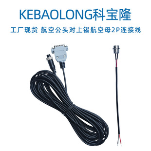 �ƌ�¡���չ��^�����a����ĸ2P��DB15�ذ����؂�������̖�B�Ӿ�