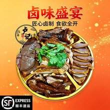 卢记卤鹅 潮汕卤鹅家庭装澄海卤鹅潮州狮头鹅卤味熟食