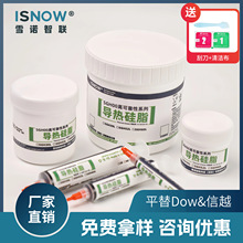 �ߵ��ȸ�ɢ�ȹ�֬ƽ�� Dow��Խ 3~6W ��Ϸ��CPUGPU���Է����� KG