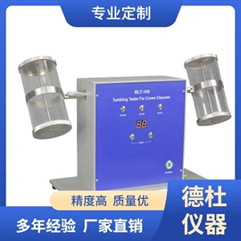 水质分析仪;测定仪;食药品检测仪