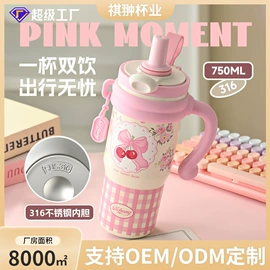 保温杯;塑料杯;咖啡杯