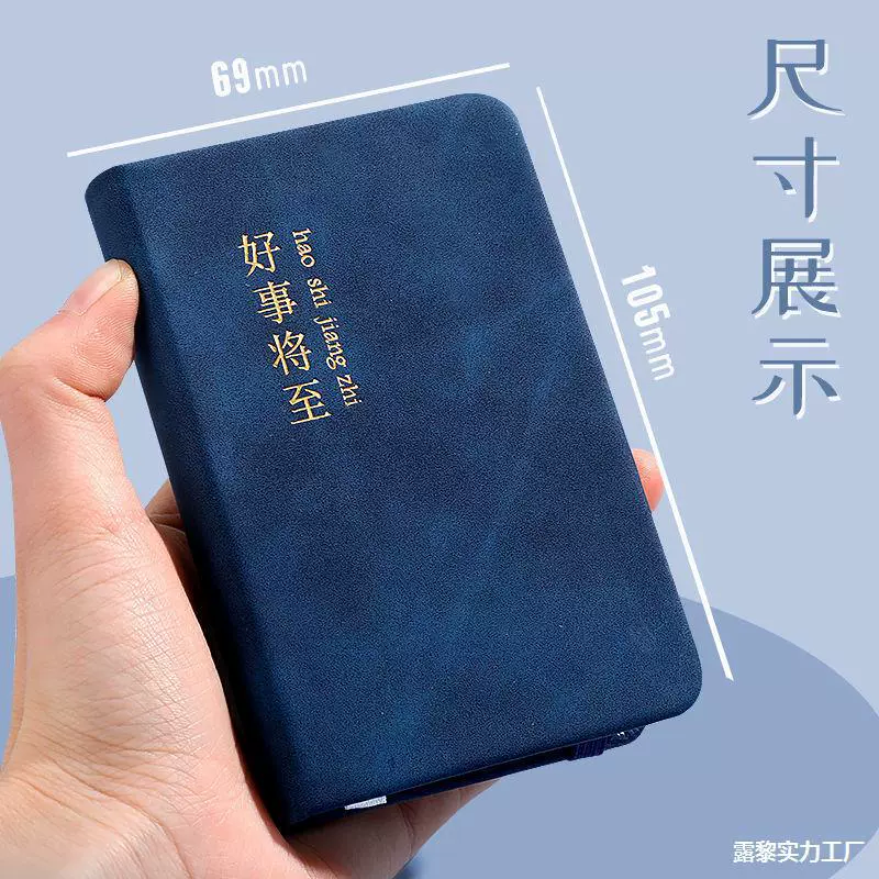 Small handheld portable notebook, English