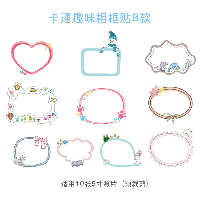 B형 액자 10개 1세트(5inch 가로 버전에 적합)