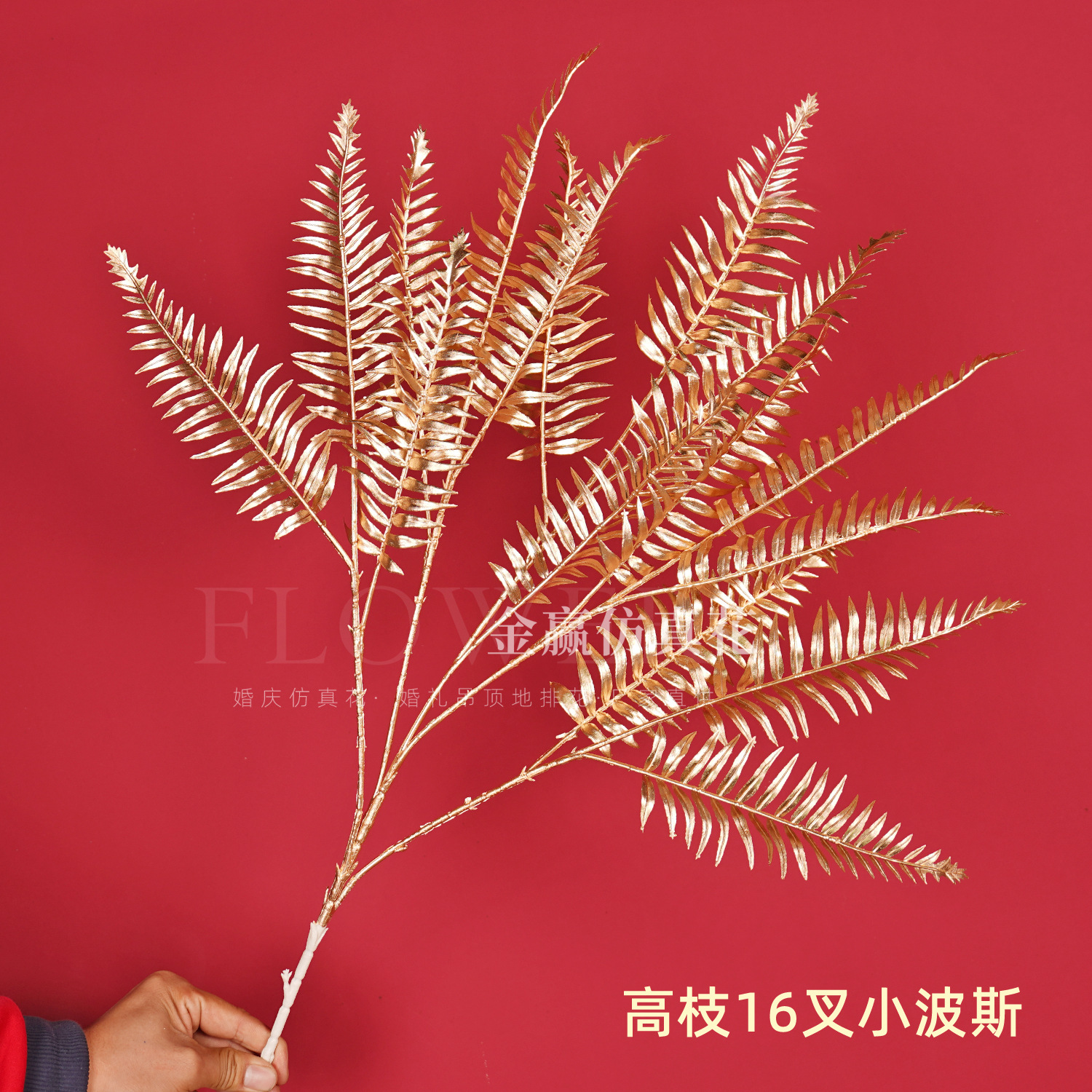 Flor de simulación dorada Phalaenopsis flor dorada de Año Nuevo 3 hortensias de madera flor de plástico dorado hoja dorada material de flor dorada