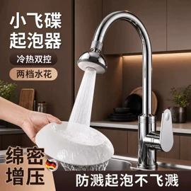 手持花洒;卫浴置物架;其他卫浴洁具