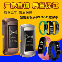 洗浴锁柜门锁感应锁桑拿锁电子锁浴室中心电子更衣柜锁储物柜子锁