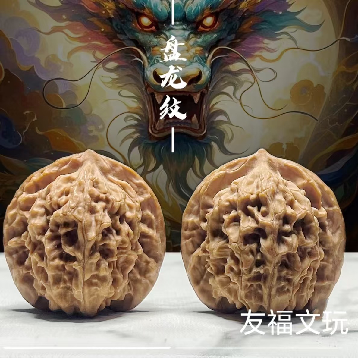 涞水盘龙纹核桃四座楼狮子头手玩男士官帽盘玩文玩核桃手把件批发