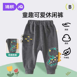婧麒宝宝裤子春秋款男宝卫裤2025新款儿童休闲裤男童运动裤