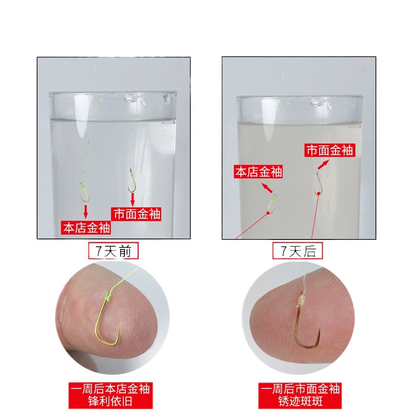 Sleeve hook Golden sleeve fish hook bulk Japanese imported genuine…