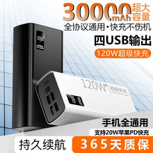 120W���30000��������������늌��w�C����Ƅ��Դ�֙Cͨ���Դ