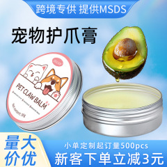 越境ペットの爪のクリームは足のクリームを潤します。