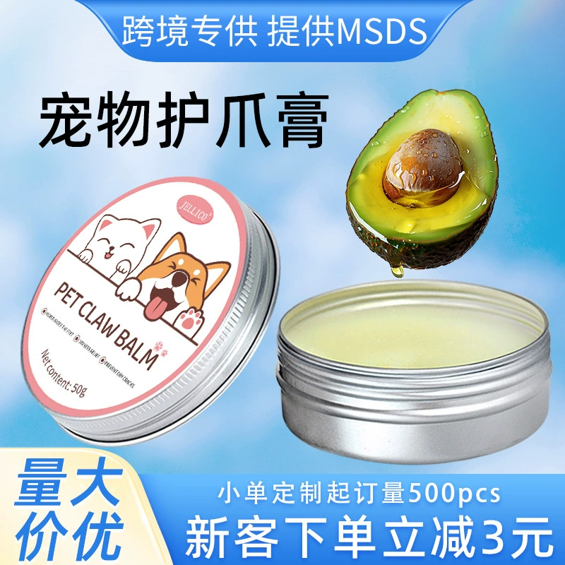 Трансграничный крем для защиты лап домашних животных Увлажняющий крем для ног Крем для ухода за ногами собак Увлажняющий крем для носа домашних животных Уход за ногами домашних животных оптом