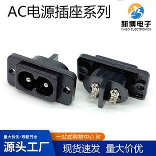Factory three-in-one eight-character power socket AC004 solid core with fixed hole two-insert two-hole eight-character power socket