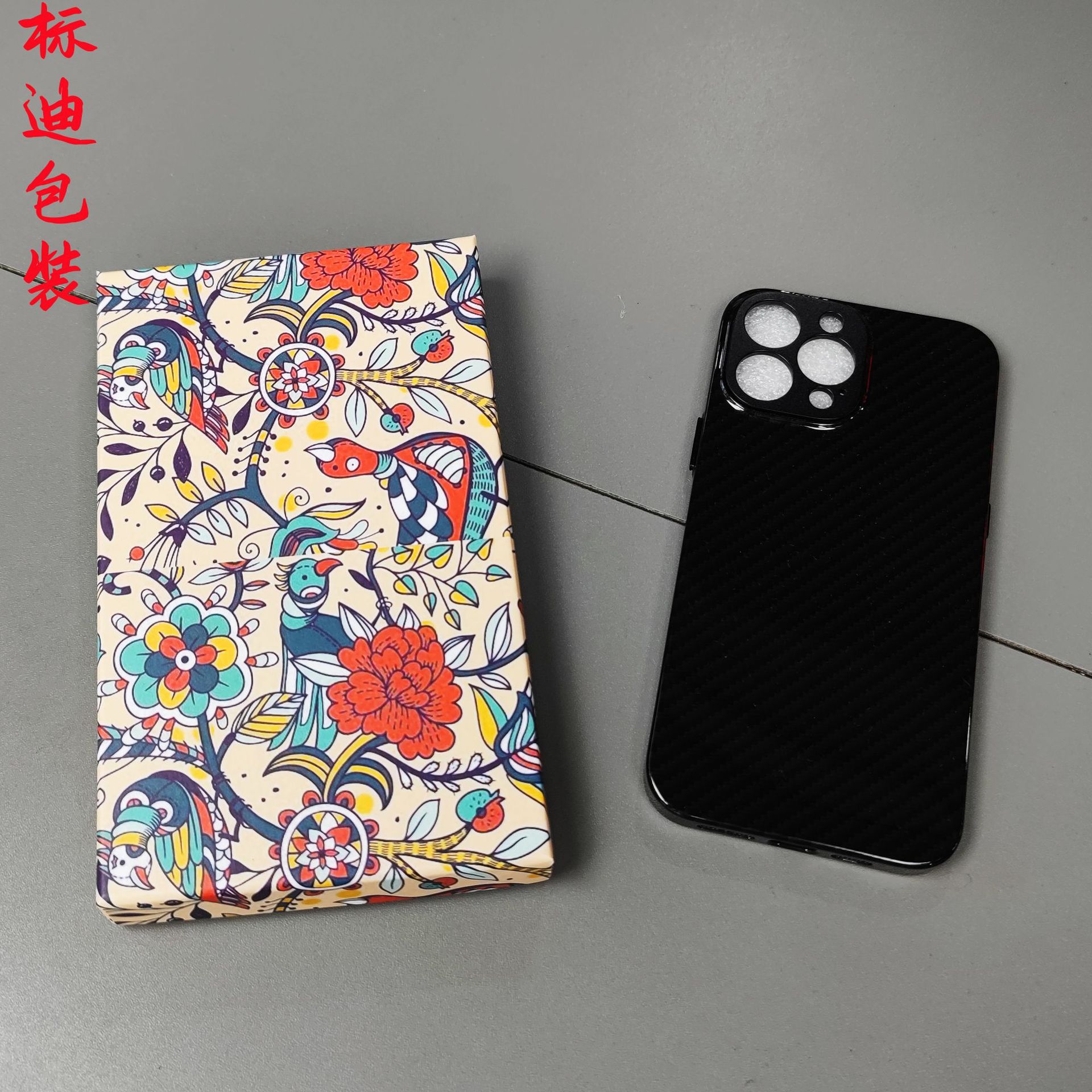 跨境電商平台熱賣通用款蘋果手機殼包裝盒天地蓋蘋果15手機殼包裝